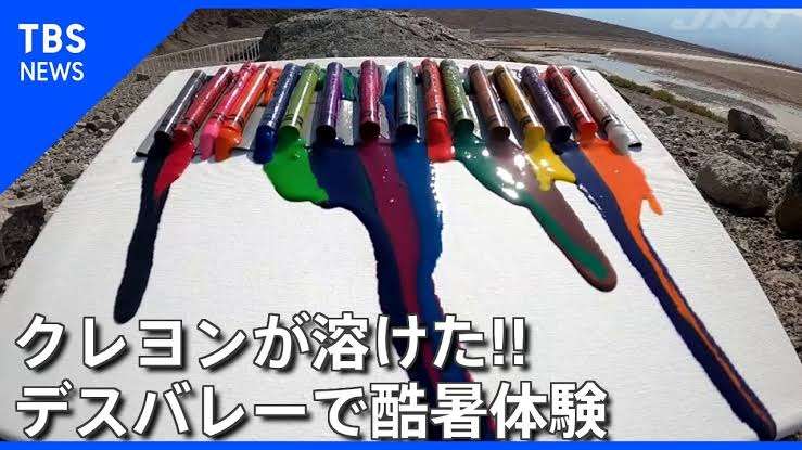 【募集】暑さで溶けてる画像