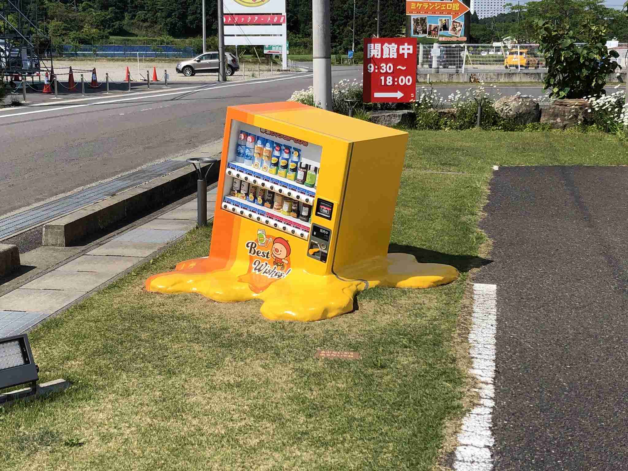 【募集】暑さで溶けてる画像