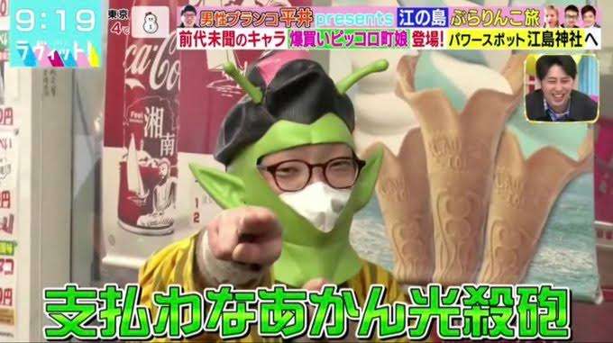 オタクが使いがちな言葉