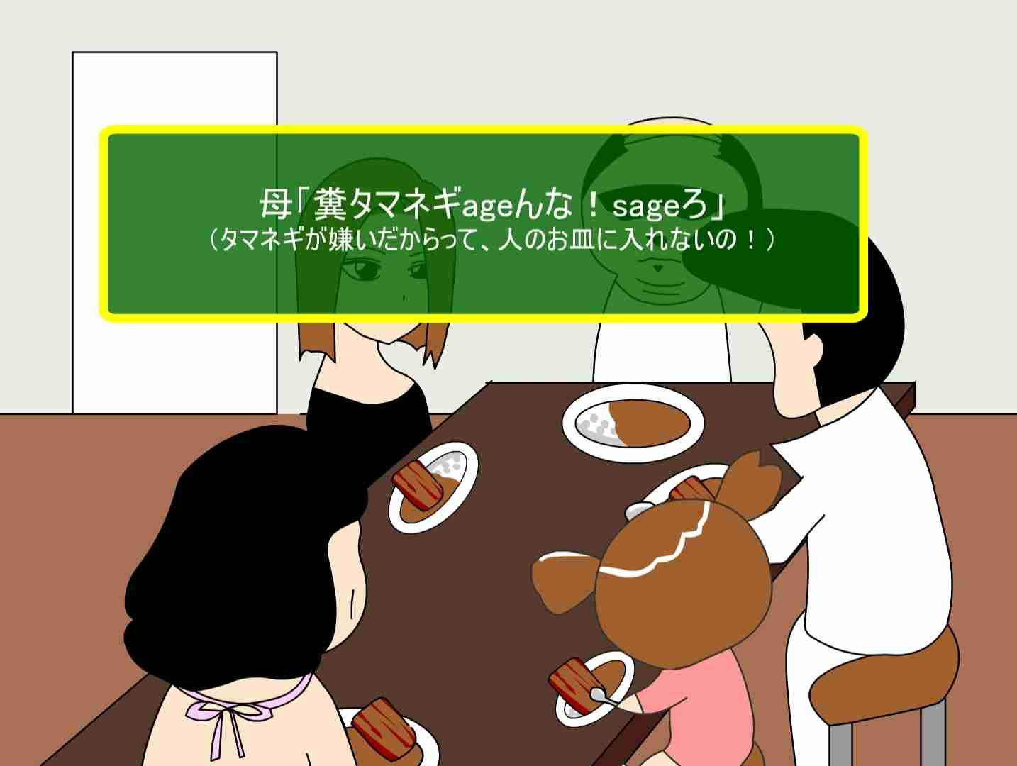 オタクが使いがちな言葉