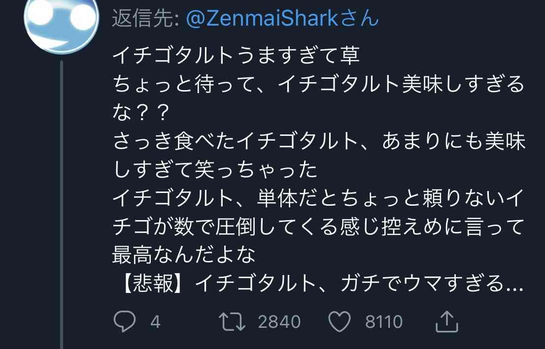 オタクが使いがちな言葉