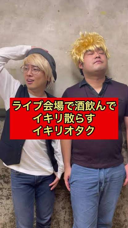 オタクが使いがちな言葉