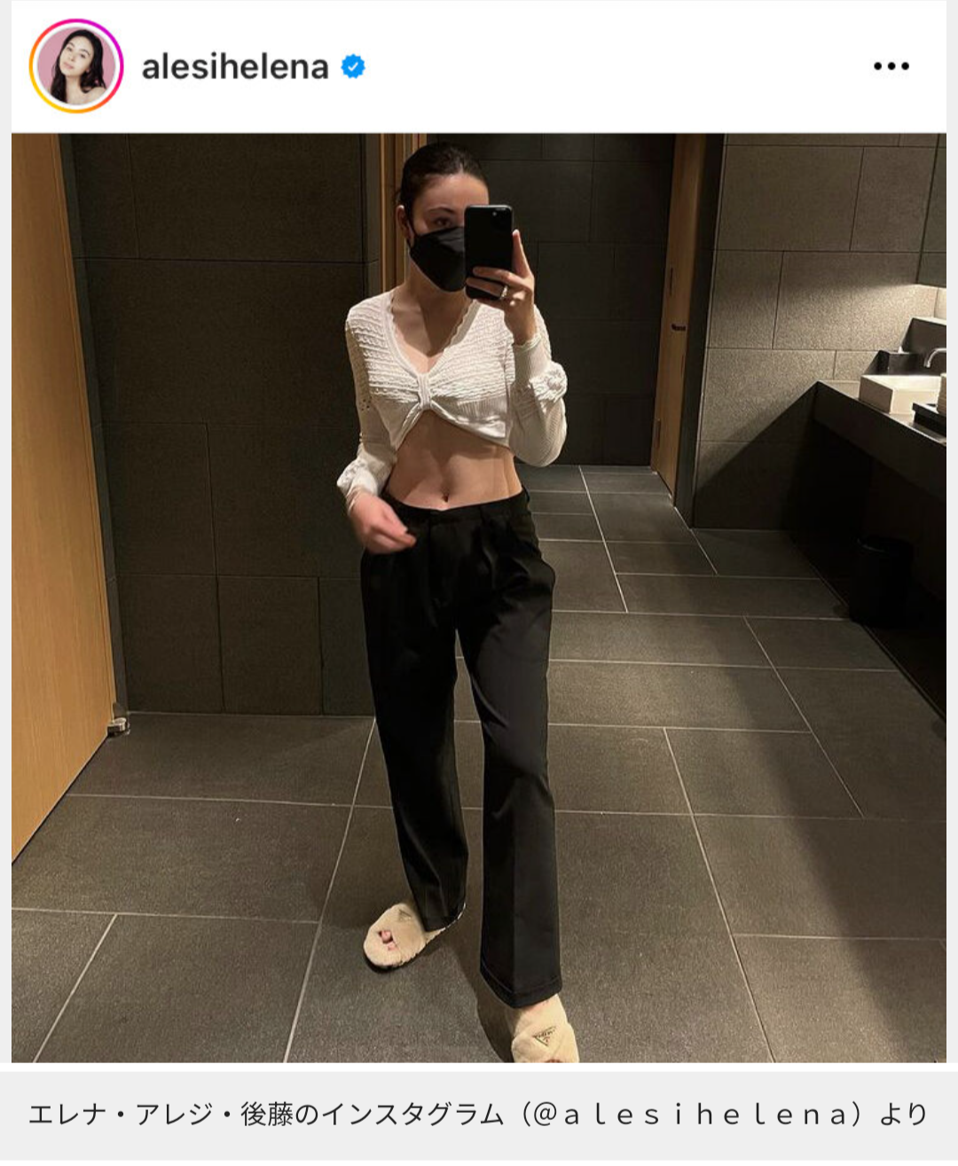 後藤久美子の長女エレナ、自撮りした美腹筋ショットにフォロワー歓喜「綺麗~」「痩せました?美しい」