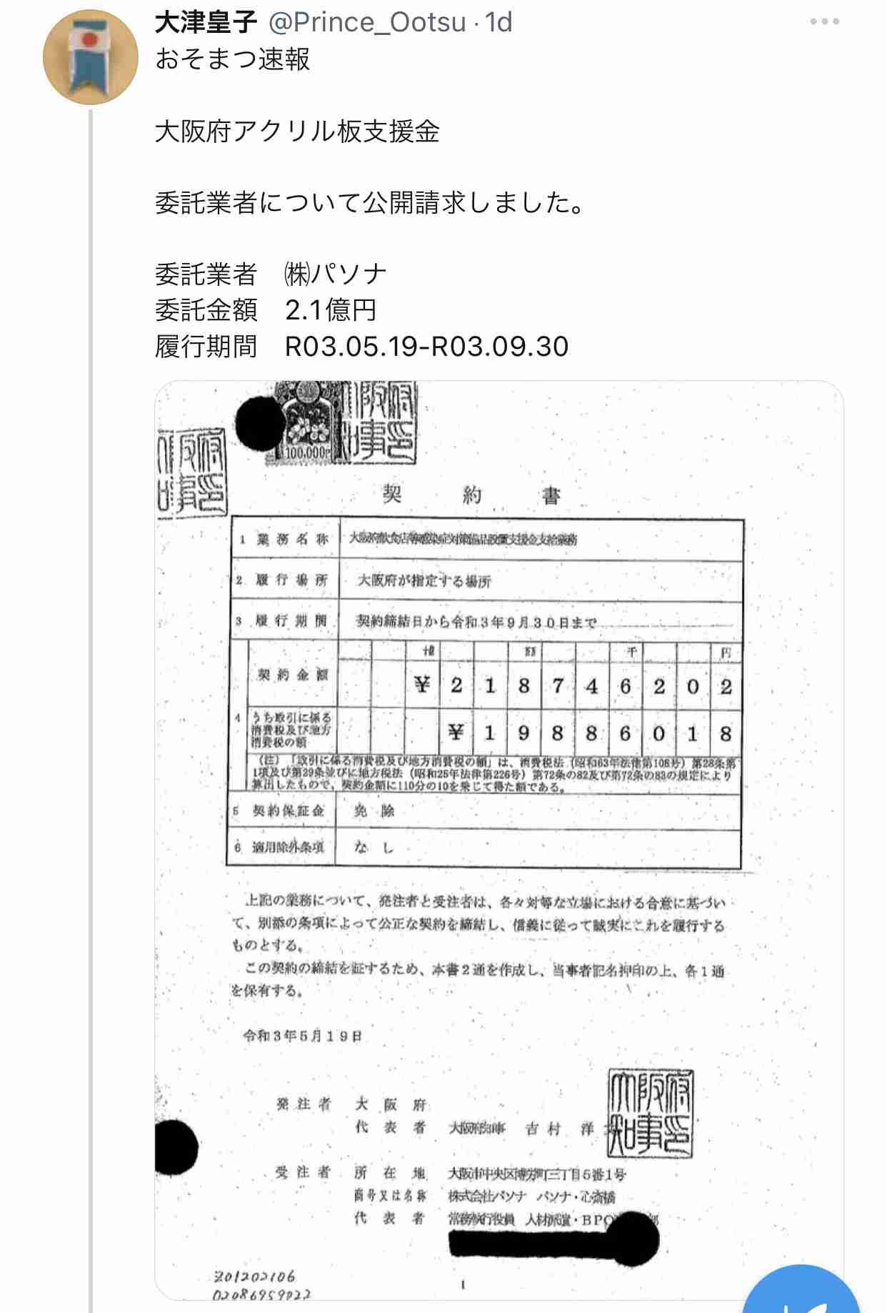 原因はコロナか、ワクチンか 今年に入って「日本人の死亡数」が激増している理由