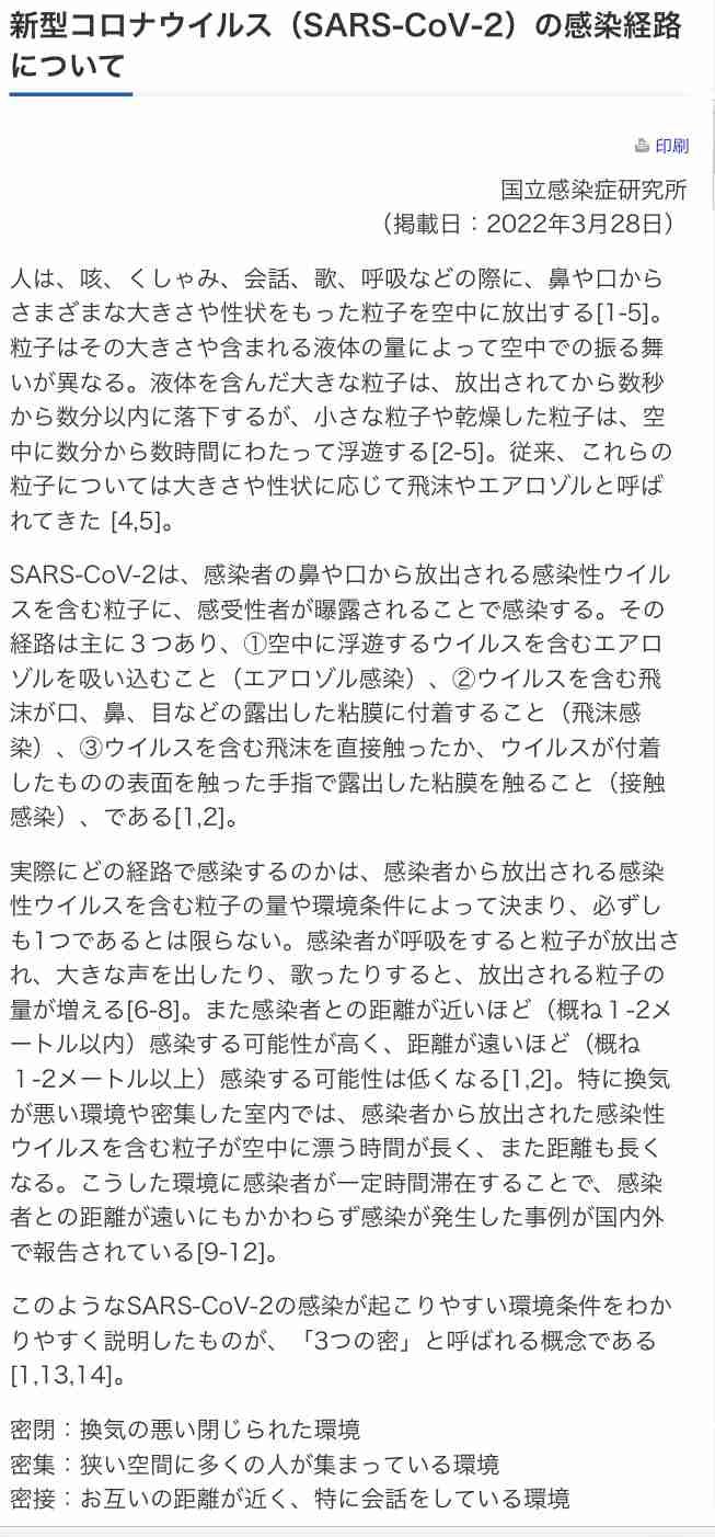 原因はコロナか、ワクチンか 今年に入って「日本人の死亡数」が激増している理由