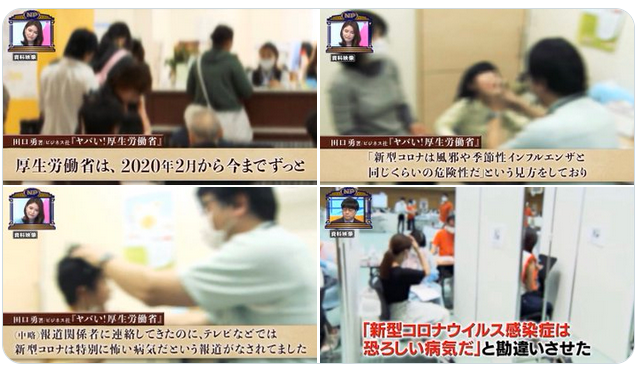 原因はコロナか、ワクチンか 今年に入って「日本人の死亡数」が激増している理由