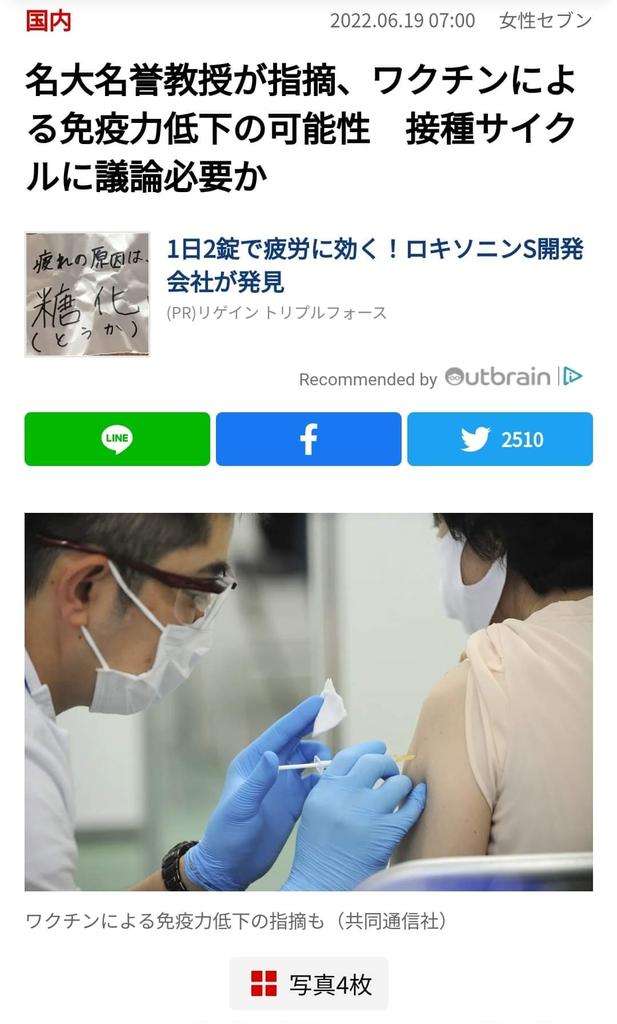原因はコロナか、ワクチンか 今年に入って「日本人の死亡数」が激増している理由