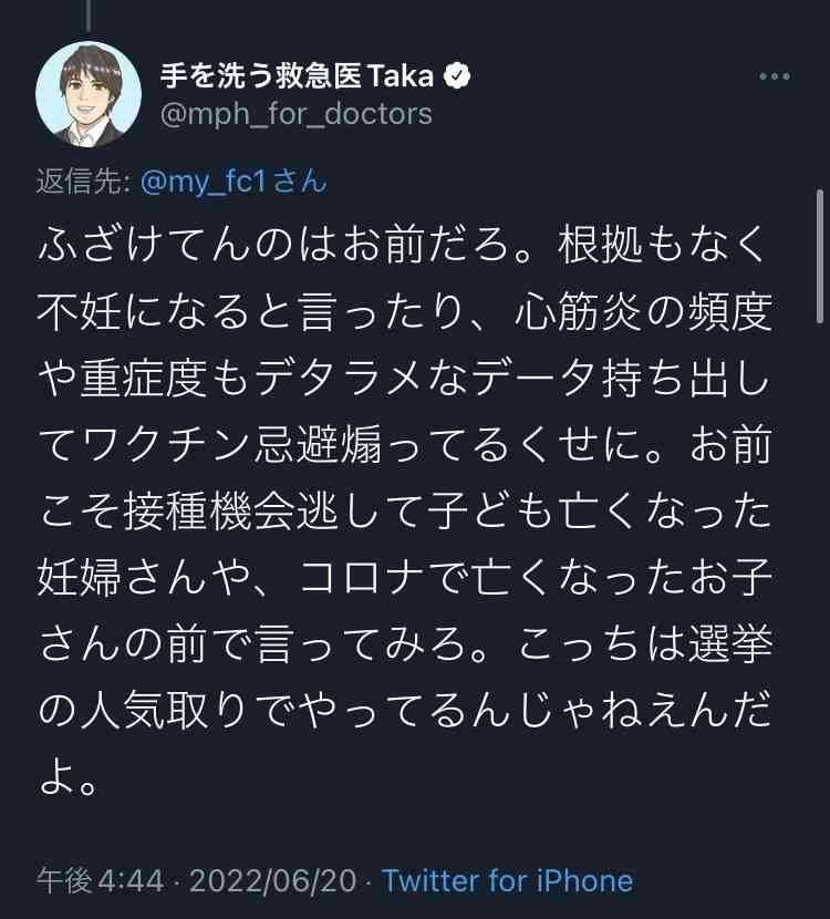 原因はコロナか、ワクチンか 今年に入って「日本人の死亡数」が激増している理由