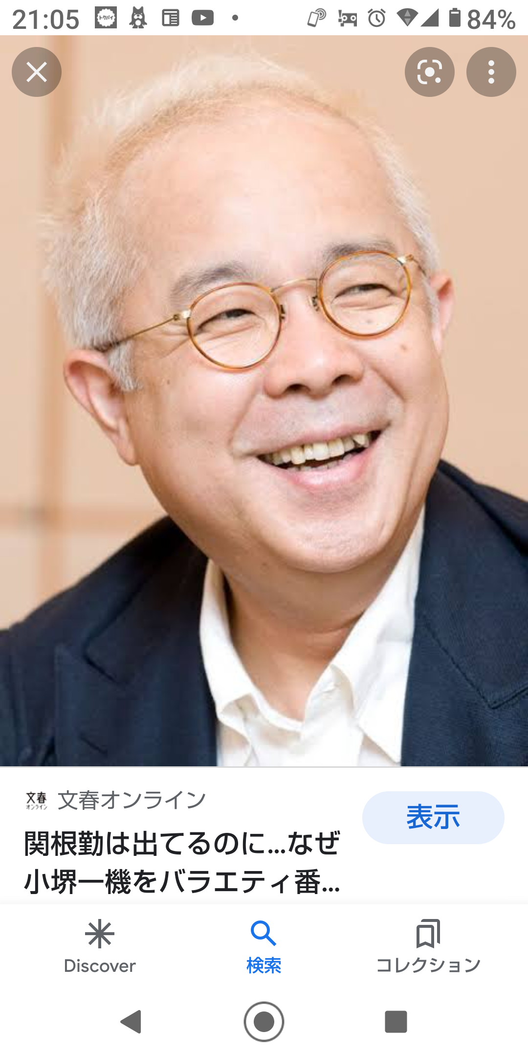 人には言えないが密かに色気を感じる人 Part4