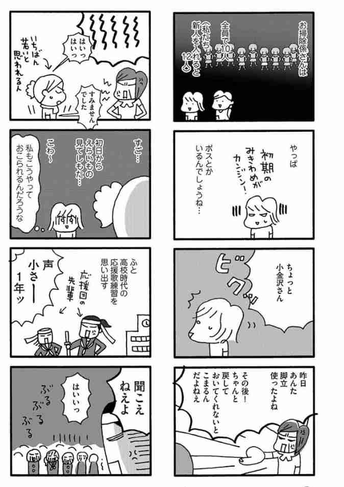 ニートにおすすめの職業！