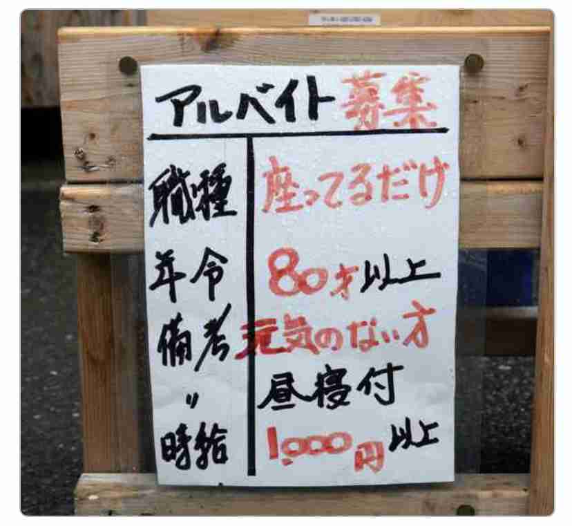 ニートにおすすめの職業！
