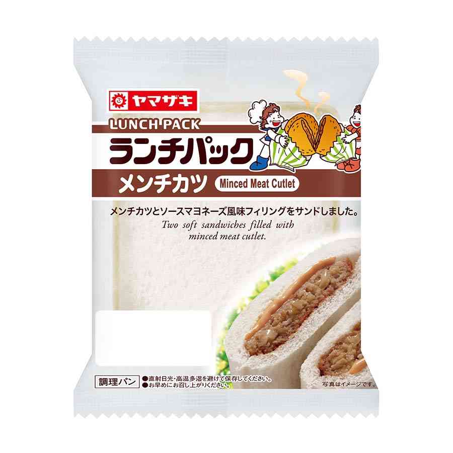ニートにおすすめの職業！