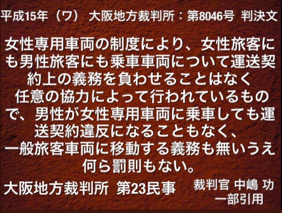 無自覚な人多いから気を付けようね、って思うこと Part2