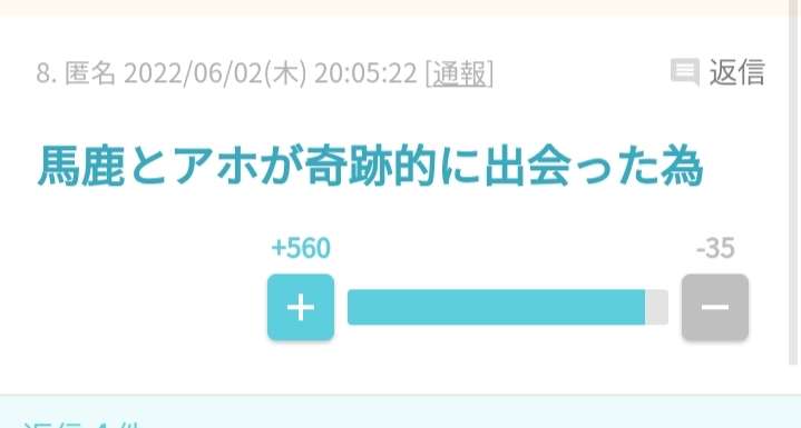 社内不倫で妊娠、幸せから一転「産むなら一人で育てて」中期中絶を余儀なくされた女性…慰謝料は認められる?