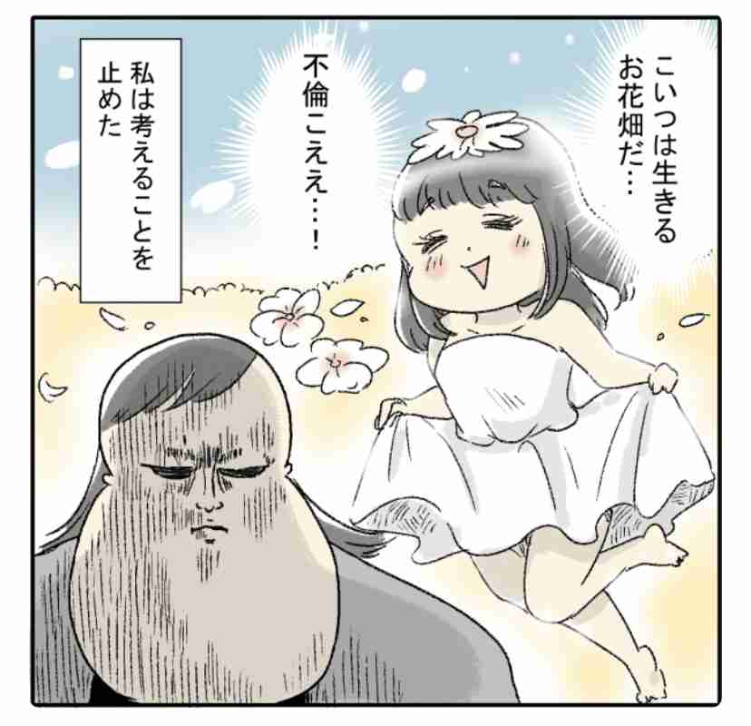 社内不倫で妊娠、幸せから一転「産むなら一人で育てて」中期中絶を余儀なくされた女性…慰謝料は認められる？