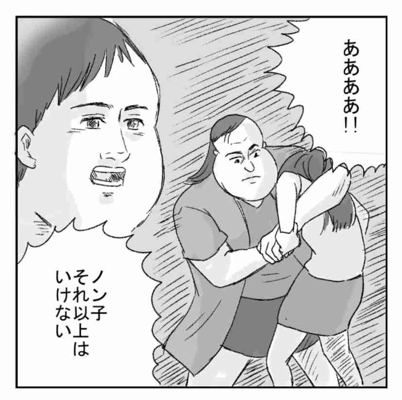社内不倫で妊娠、幸せから一転「産むなら一人で育てて」中期中絶を余儀なくされた女性…慰謝料は認められる？