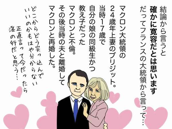 社内不倫で妊娠、幸せから一転「産むなら一人で育てて」中期中絶を余儀なくされた女性…慰謝料は認められる？