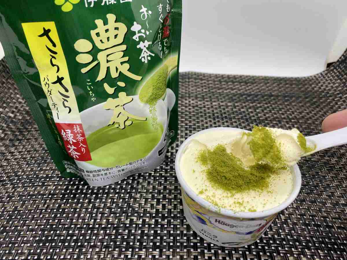 バニラアイスのアレンジ方法