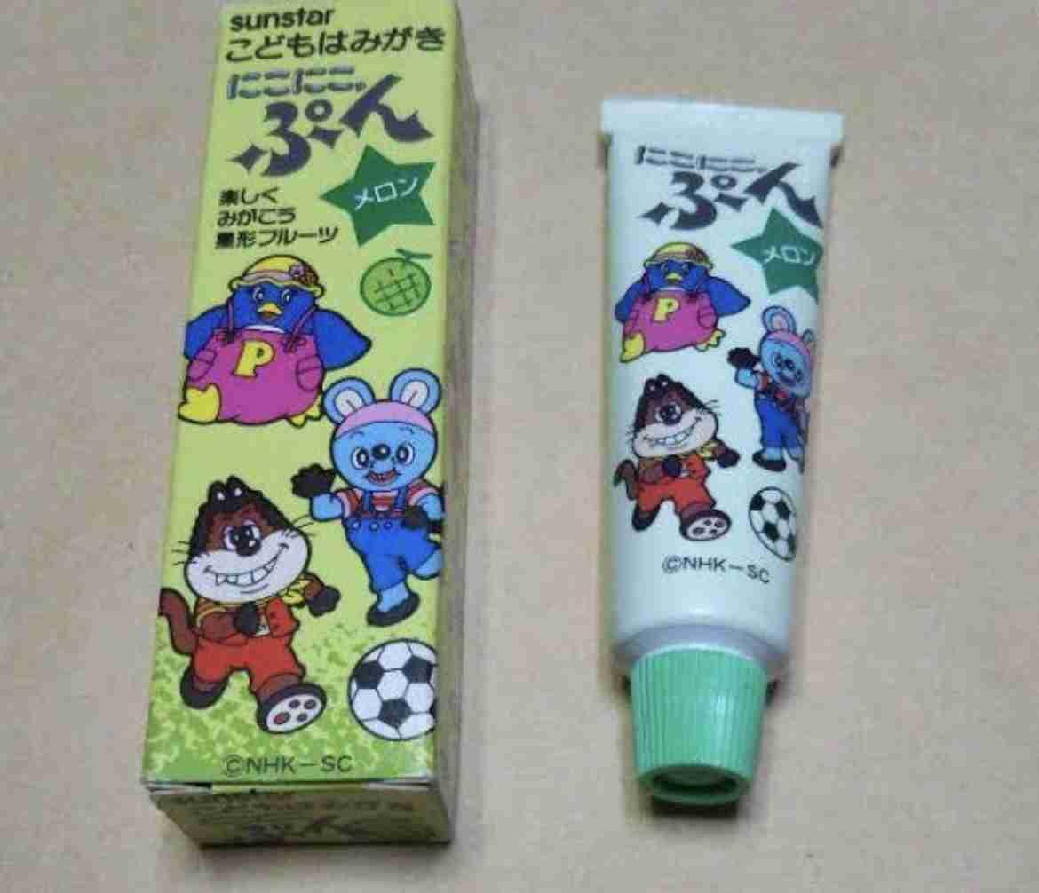 70年代生まれが昔を懐かしむトピpart9