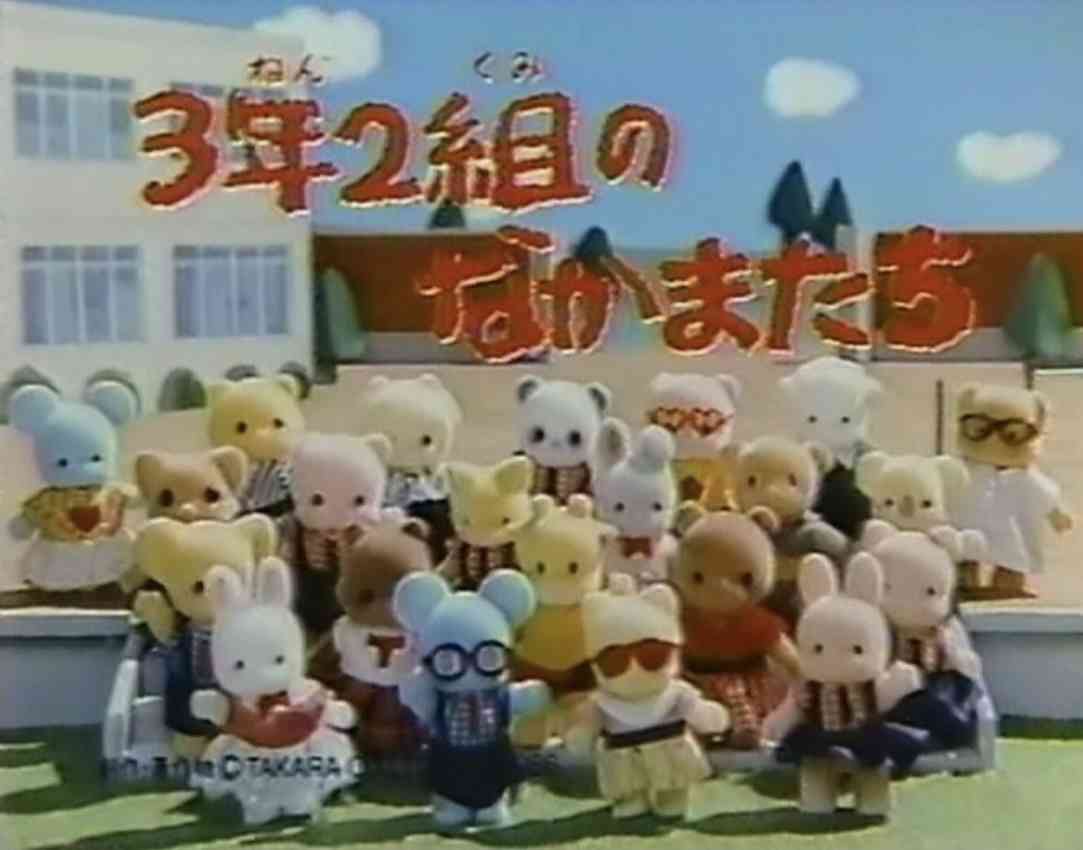 70年代生まれが昔を懐かしむトピpart9