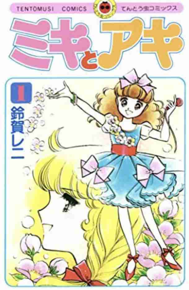 70年代生まれが昔を懐かしむトピpart9