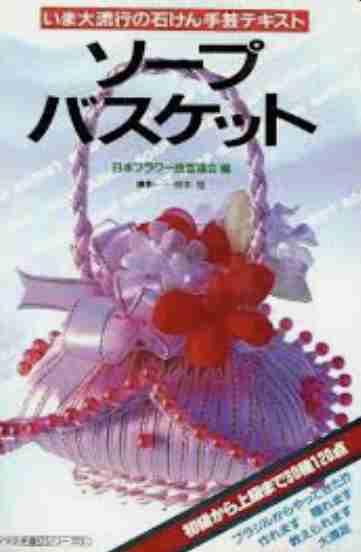 70年代生まれが昔を懐かしむトピpart9