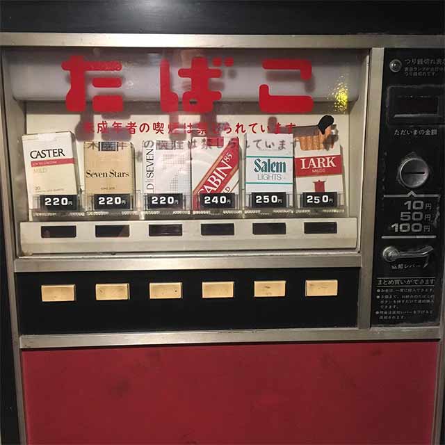 70年代生まれが昔を懐かしむトピpart9