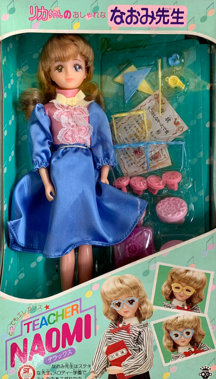 70年代生まれが昔を懐かしむトピpart9