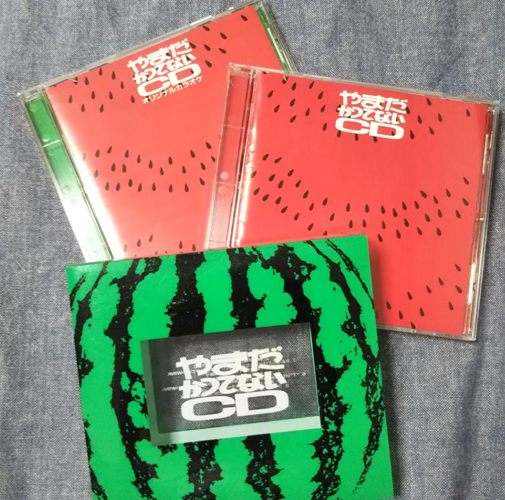 70年代生まれが昔を懐かしむトピpart9