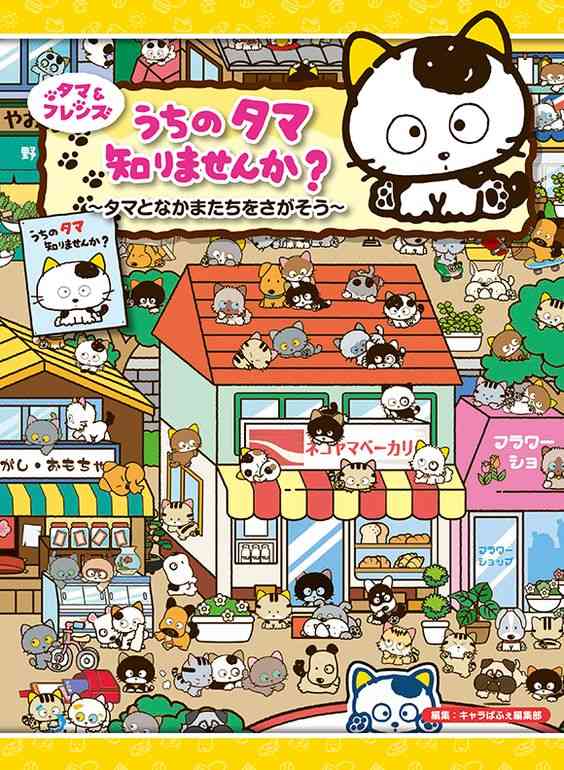 70年代生まれが昔を懐かしむトピpart9
