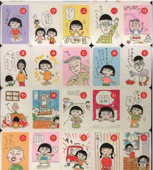 70年代生まれが昔を懐かしむトピpart9