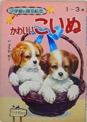 70年代生まれが昔を懐かしむトピpart9