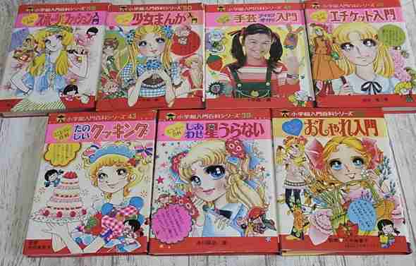 70年代生まれが昔を懐かしむトピpart9