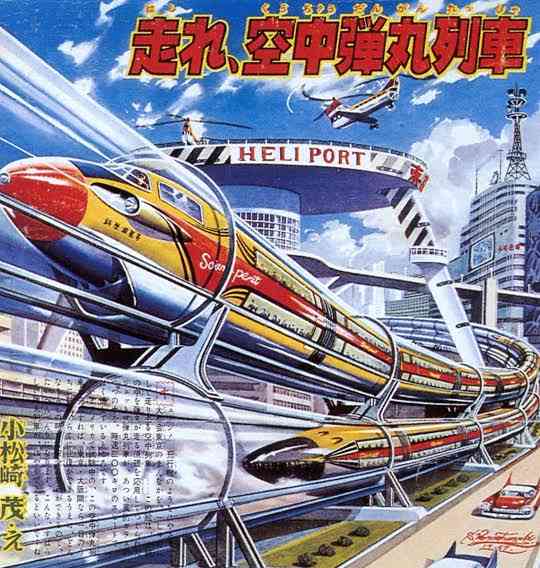 70年代生まれが昔を懐かしむトピpart9