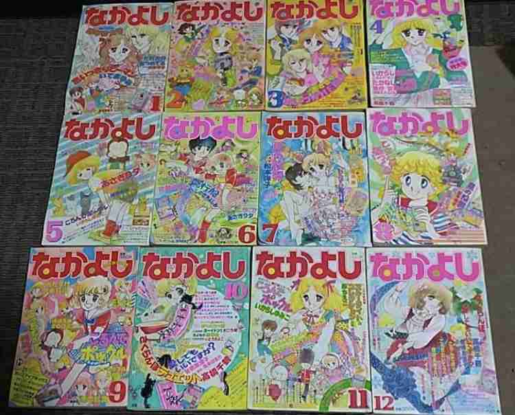 70年代生まれが昔を懐かしむトピpart9