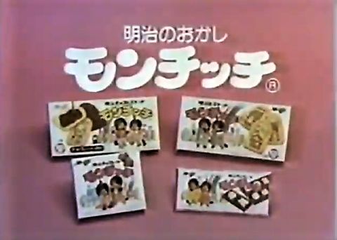 70年代生まれが昔を懐かしむトピpart9