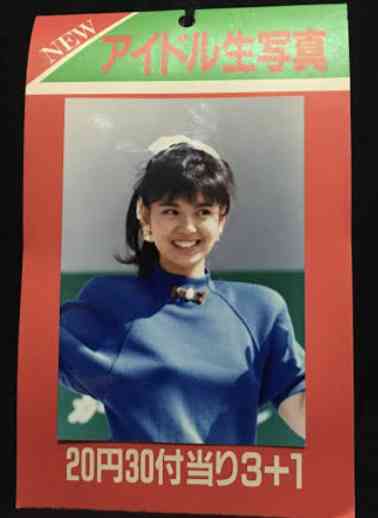 70年代生まれが昔を懐かしむトピpart9