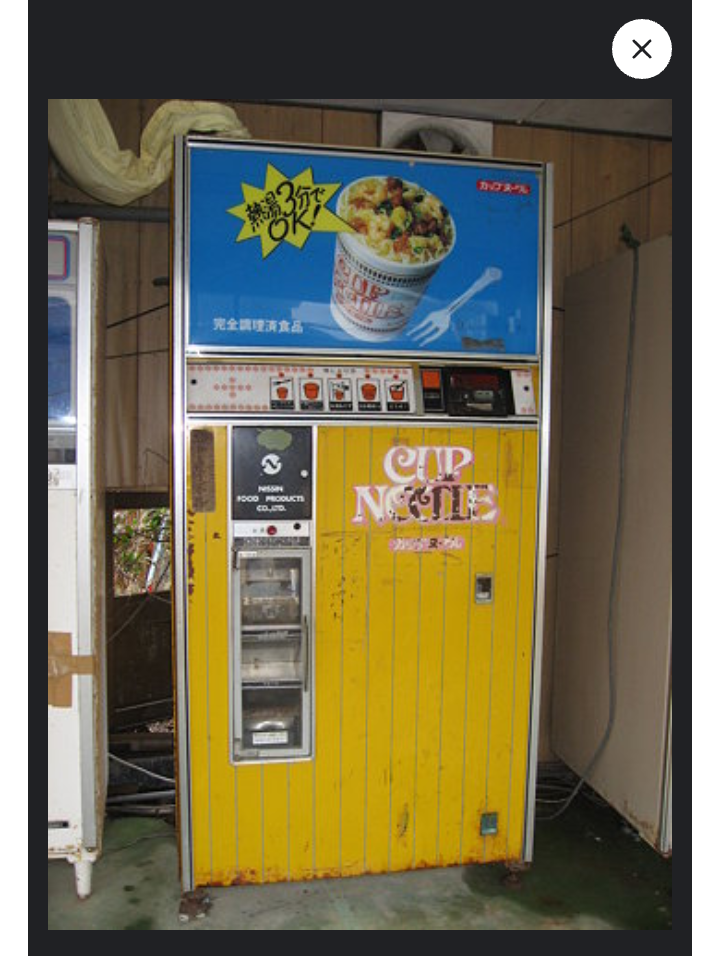 70年代生まれが昔を懐かしむトピpart9