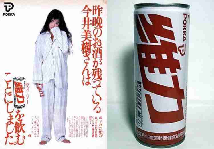 70年代生まれが昔を懐かしむトピpart9