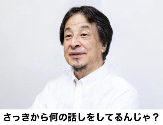 テレワークになって老けた人