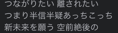 ダメ元で挑戦したら成功したこと