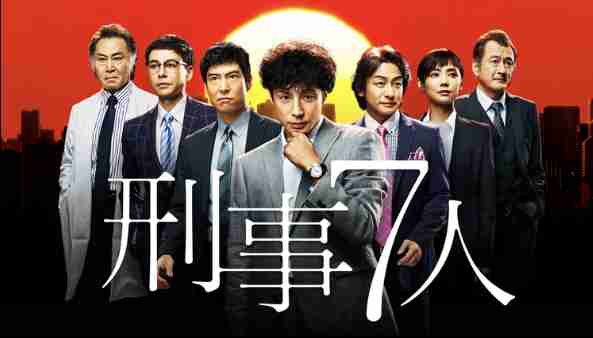 ジャニーズWEST小瀧望　東山紀之と「刑事7人」で“夢の共演”「食らいついていきたい」