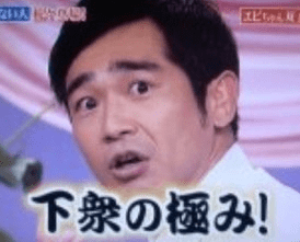 へずまりゅう、バイトクビで「働く気なくなった」　「生活保護の手続き」も「受給できず」...投稿削除