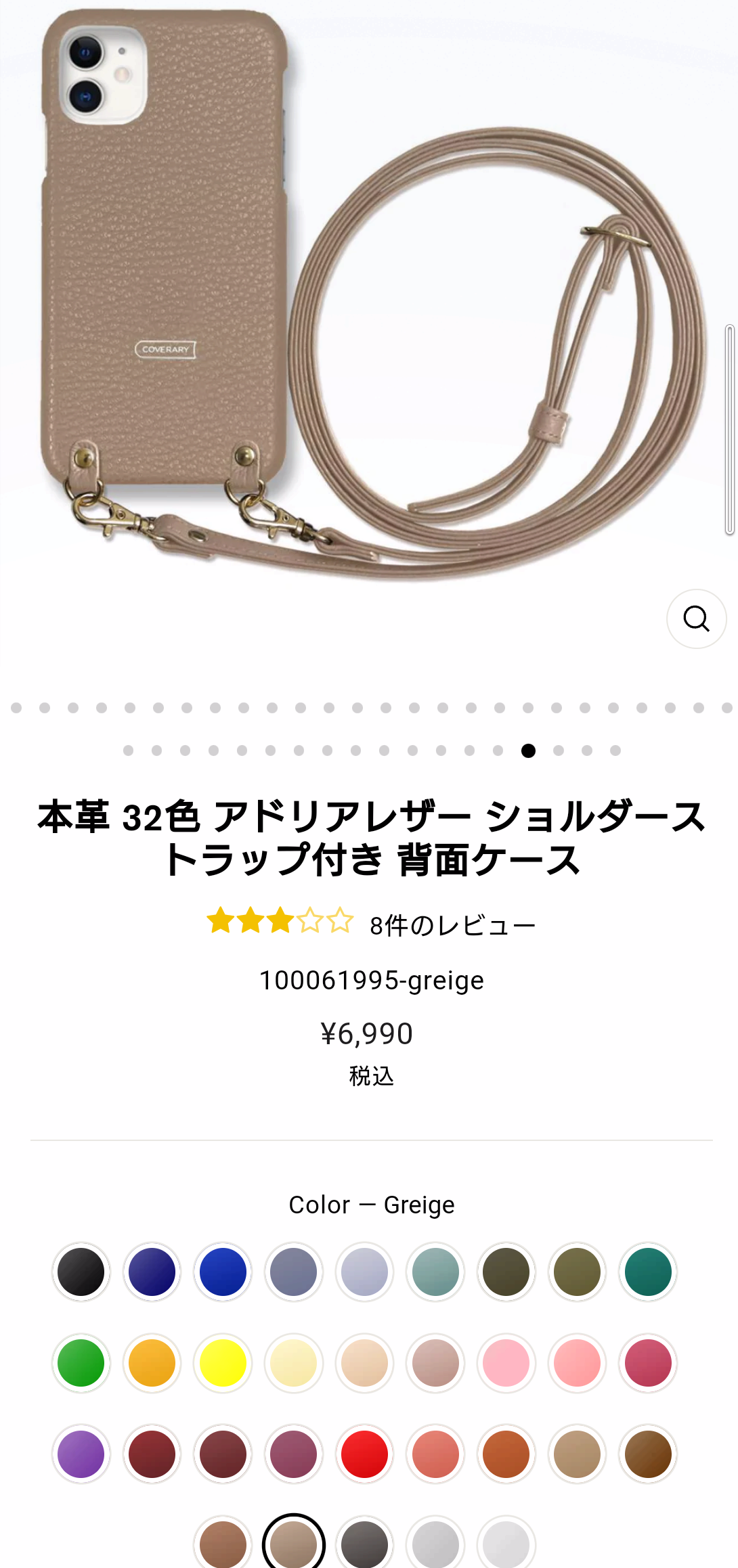 「スマホショルダー」人気爆発 各世代で流行の理由…“手ぶら女子”に「すごい需要」