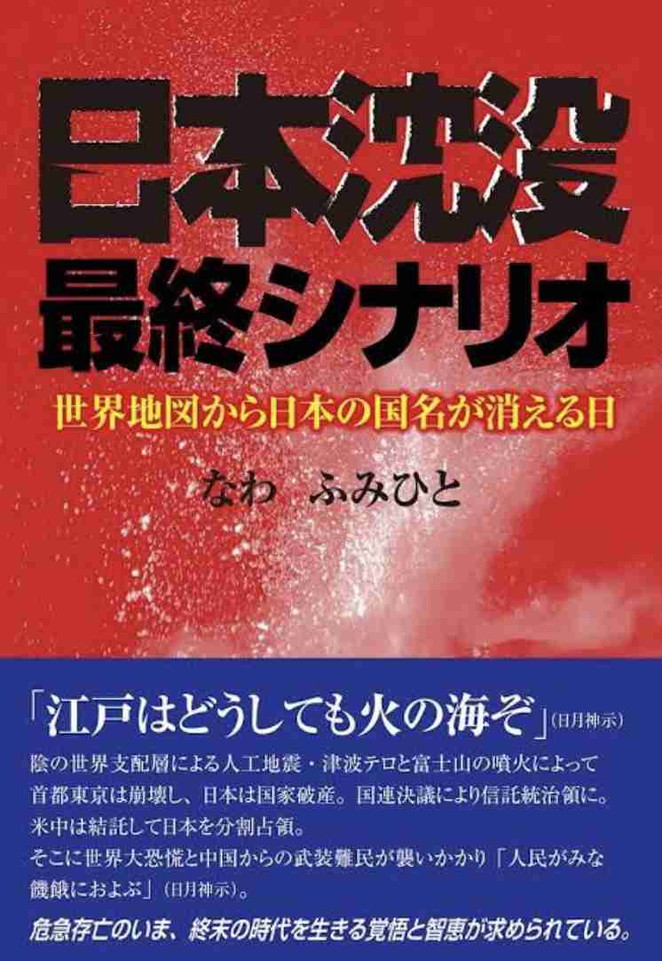 激しく恨んでいる人がいる人