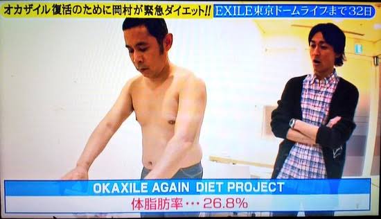 NAOTO　EXILEの驚きの掟を告白　加入当時にライブ前に先輩から言われた衝撃の言葉「肥満じゃん」