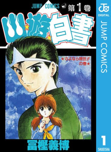 【映画ドラマ】死後の世界を描いた作品【アニメ】