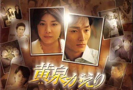 【映画ドラマ】死後の世界を描いた作品【アニメ】