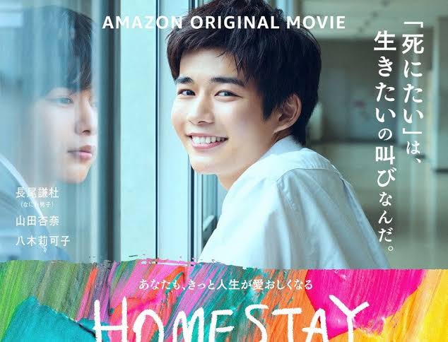【映画ドラマ】死後の世界を描いた作品【アニメ】