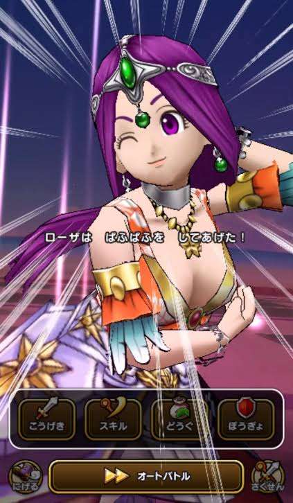 ドラクエウォークやってる人 part34